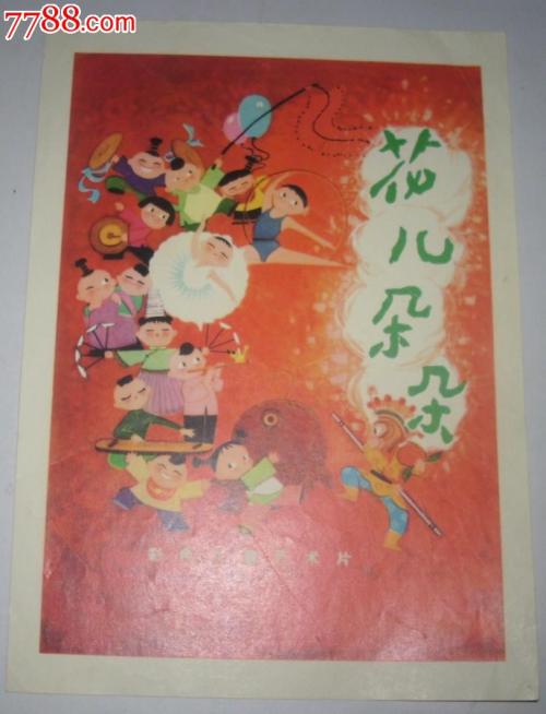 東京藝術大学艺术文凭证书